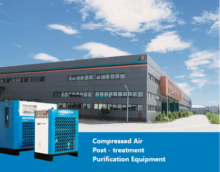 复件 冷干机工厂封面