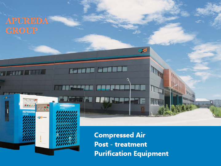 复件 冷干机工厂封面